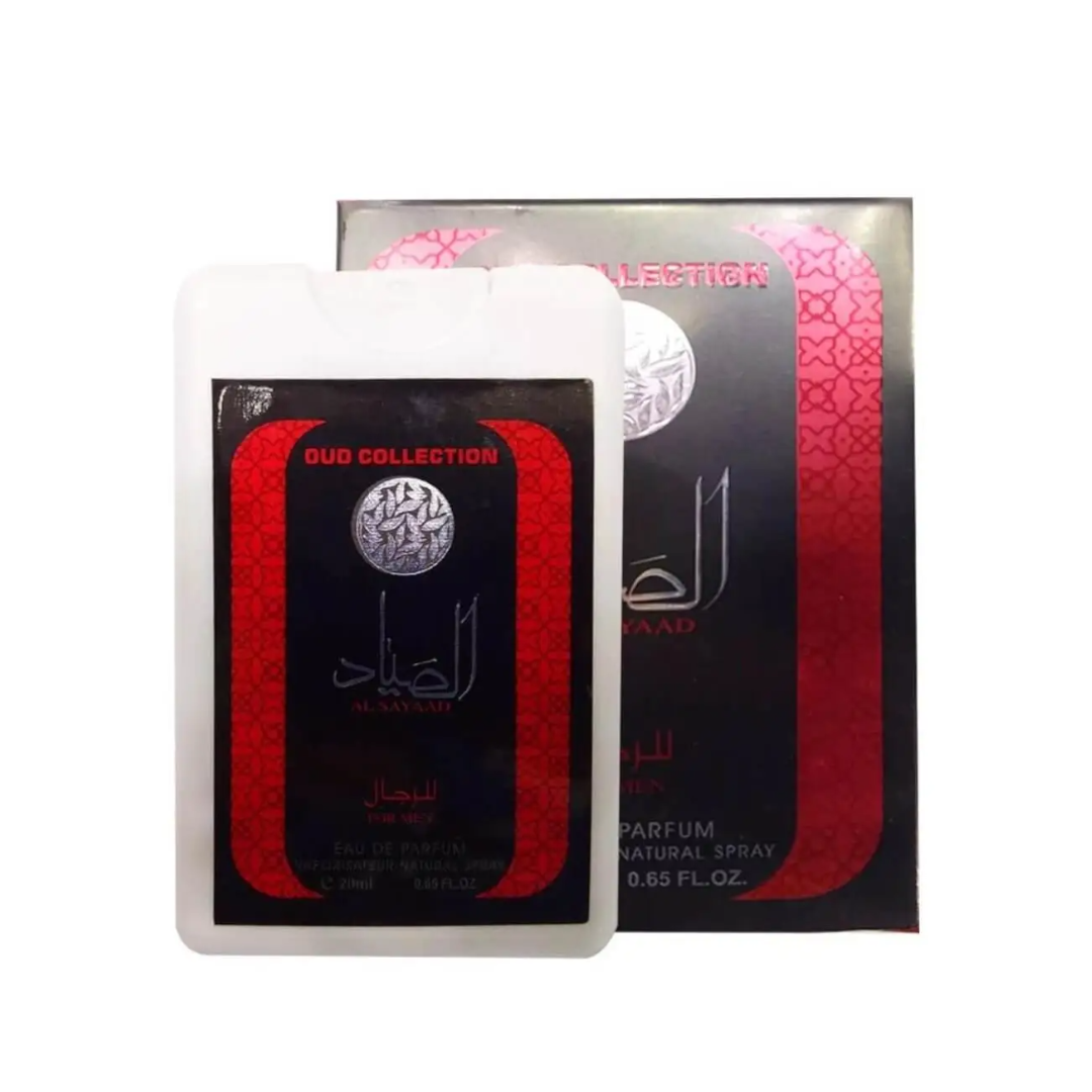 12x Al Sayaad 20ml Pocket Spray Ard Al Zaafaran Ard Al Zaafaran