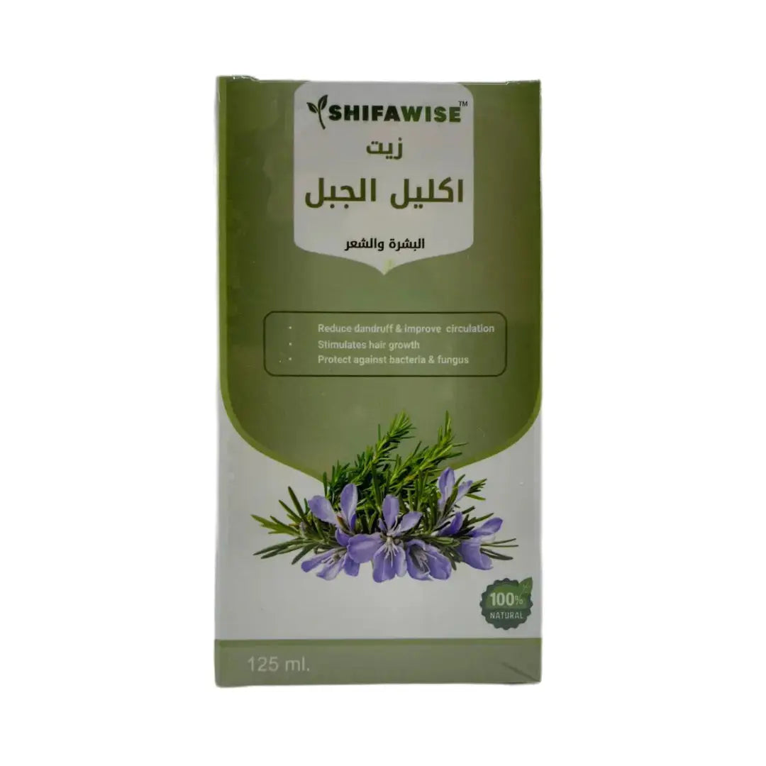 Rosemary Oil 125ml ShifaWise Natural Oils ShiffaWise