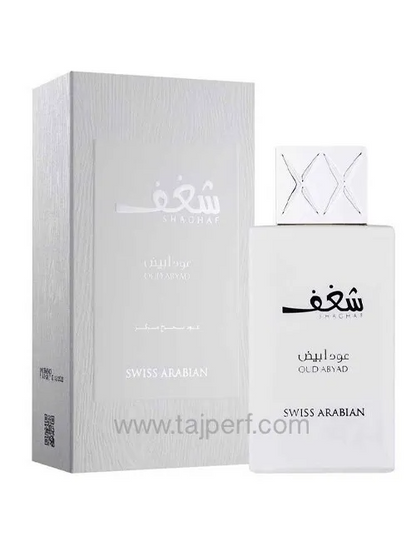 Shaghaf Oud Abyad Eau de Parfum 75ml Swiss Arabian