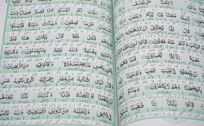 The Noble Quran : Arabic to Dari - 10 Lines