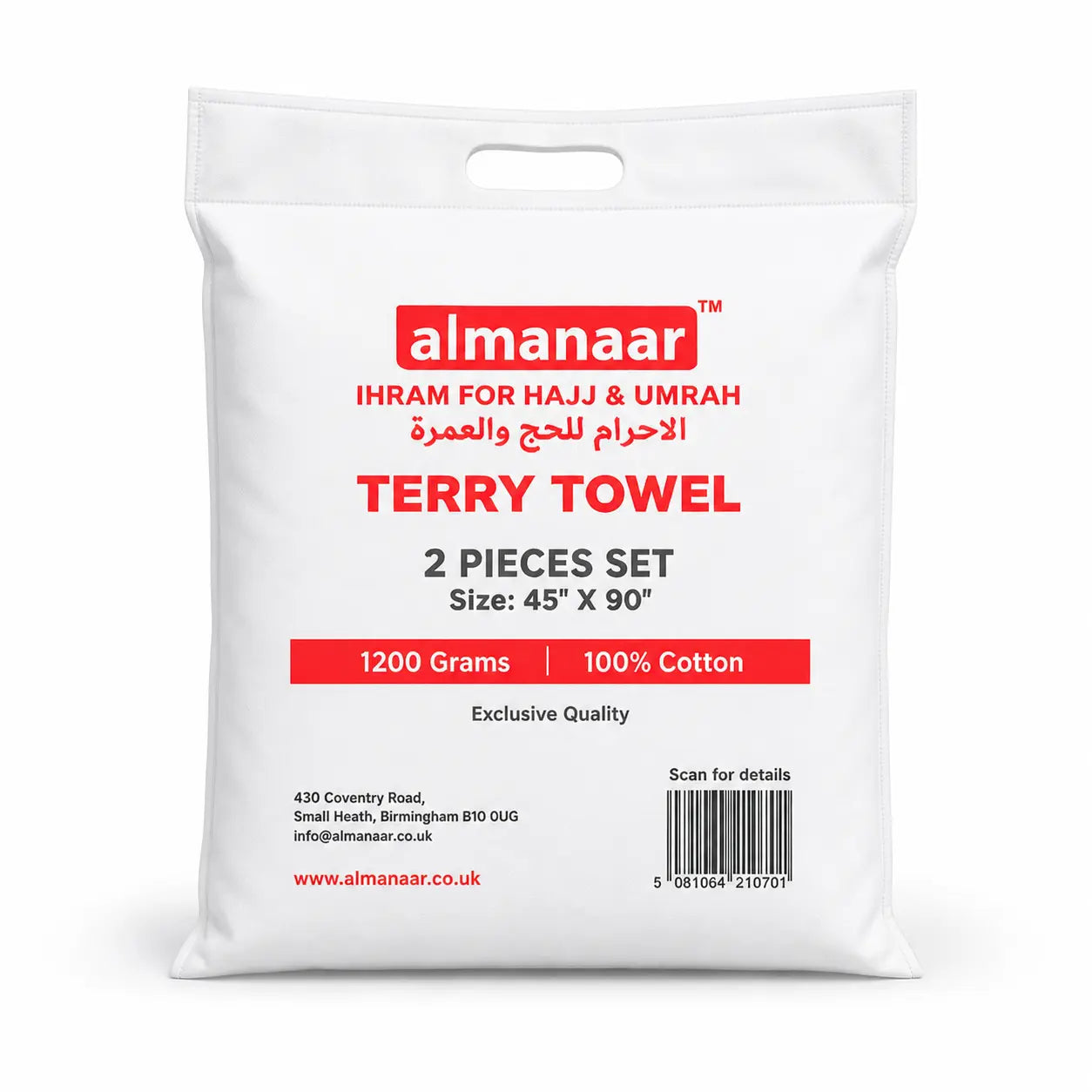 6x Adult Cotton Terry Towel Ihram 2pcs Set (1200grams)