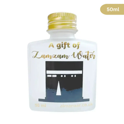 A Gift of ZamZam Water Empty Glass Bottle x12pcs