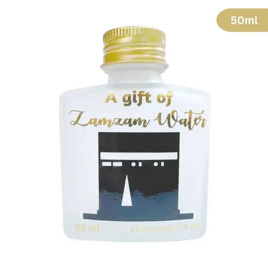 A Gift of ZamZam Water Empty Glass Bottle x12pcs