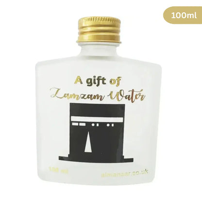 A Gift of ZamZam Water Empty Glass Bottle x12pcs