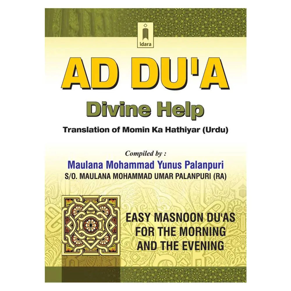 Ad-Dua – Divine Help : Momin Ka Hathyar English | Pocket Idara