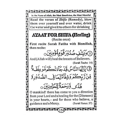 Ad-Dua – Divine Help : Momin Ka Hathyar English | Pocket Idara