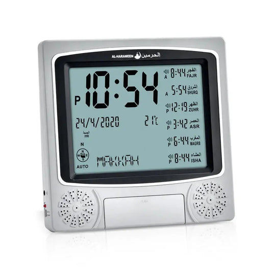 Al Harameen Azan Clock HA 4010 Al Haramain