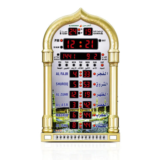 Al Harameen Azan Wall/Table Clock with Remote Control HA 4008 Al Haramain