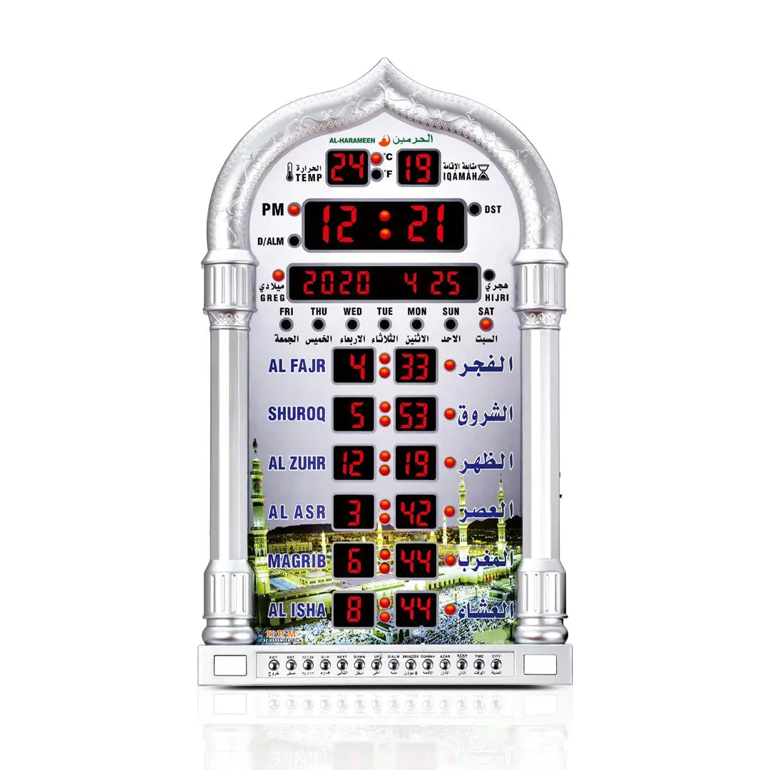 Al Harameen Azan Wall/Table Clock with Remote Control HA 4008 Al Haramain