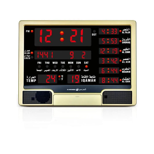 Al Harameen Large Digital Azan Clock HA 4003 Al Haramain