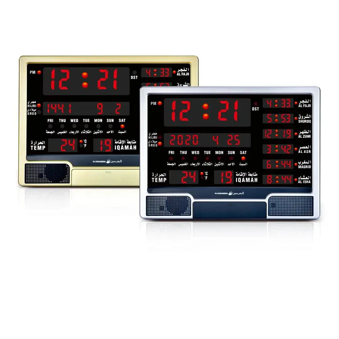 Al Harameen Large Digital Azan Clock HA 4003 Al Haramain