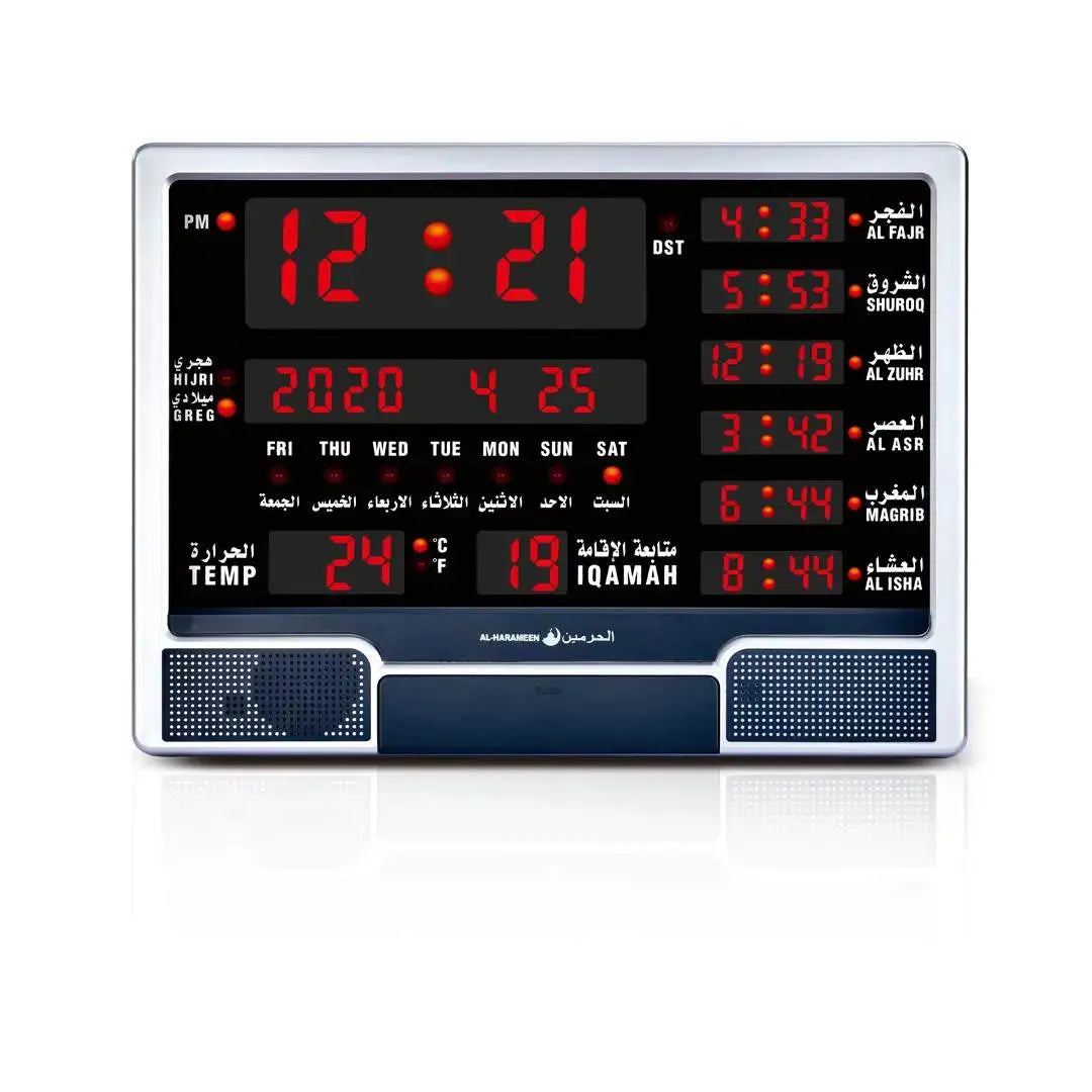 Al Harameen Large Digital Azan Clock HA 4003 Al Haramain