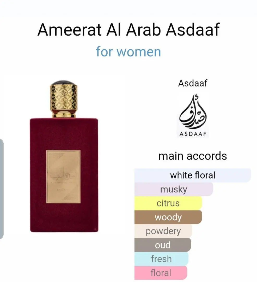 Ameerat Al Arab 100ml  Eau De Parfum Lattafa - Smile Europe