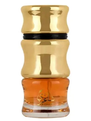 Ana Abiyedh Poudree 60ml Eau De Parfum Lattafa (Copy) Lattafa