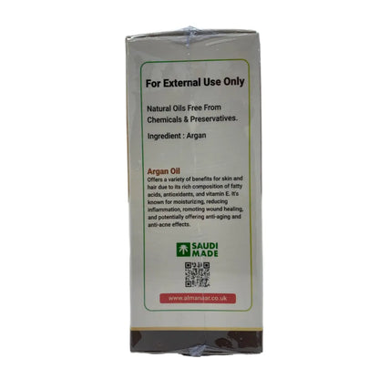 Argan Oil 125ml ShifaWise Natural Oils