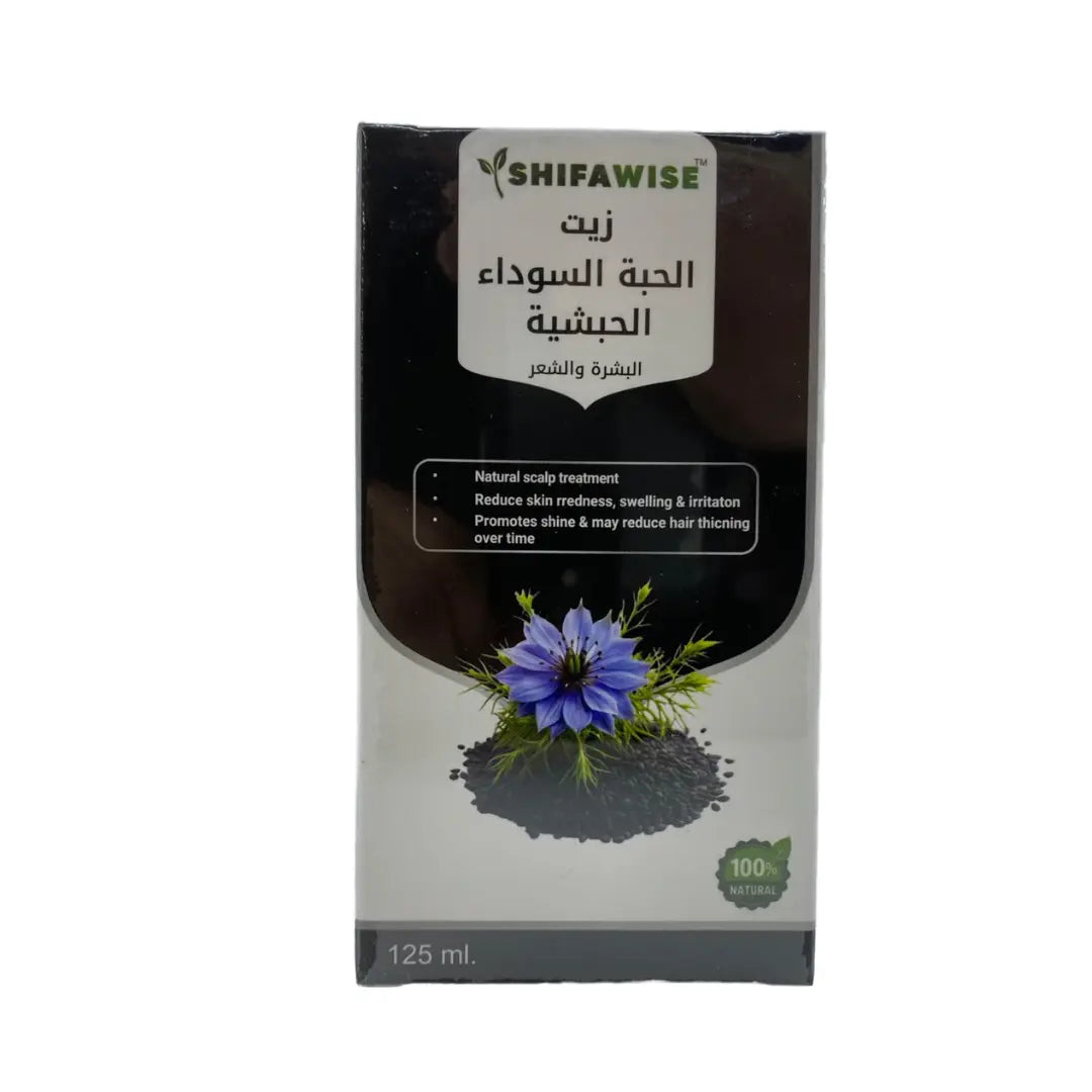 Black Seed Oil 125ml ShifaWise Natural Oils