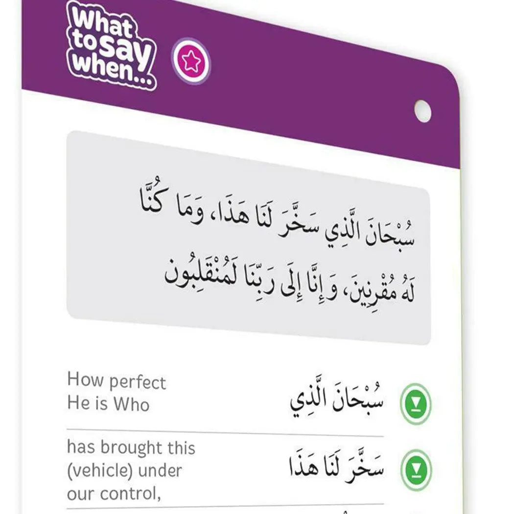 Childrens What to Say When Fun Dua Learning Card Game Learning Roots