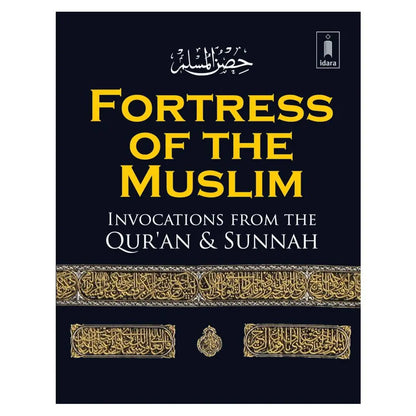 Fortress of the Muslim : Invocations from Quran & Sunnah Idara