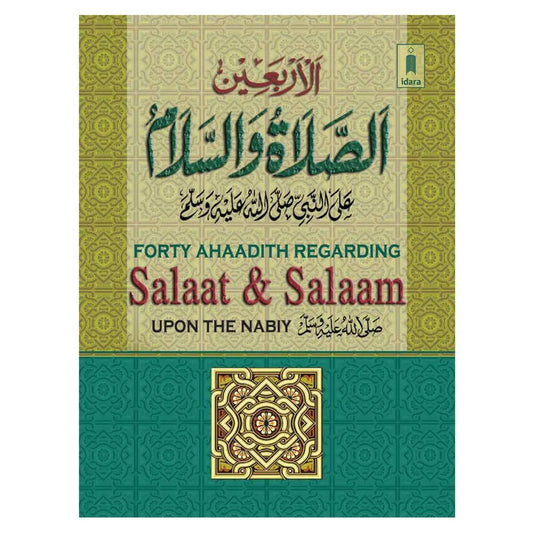 Forty Ahadith regarding Salaat and Salaam upon Nabiy PBUH Idara