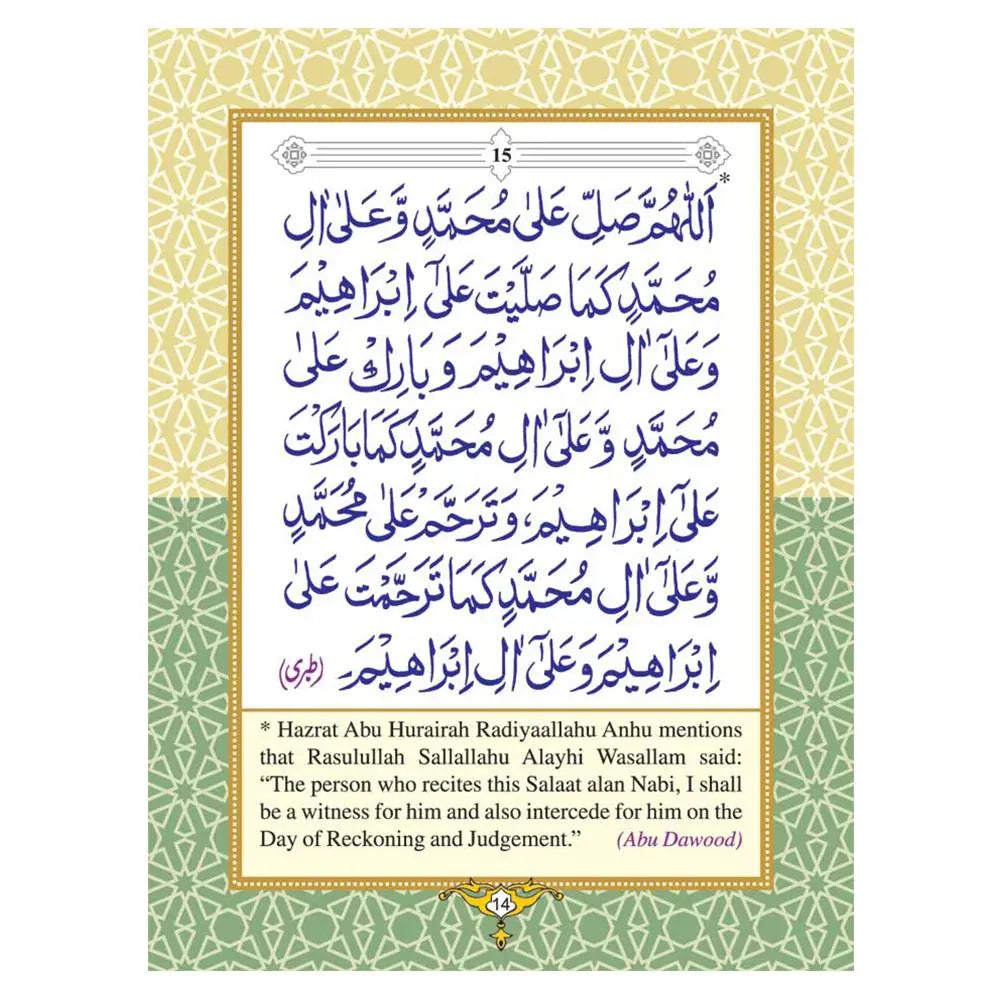 Forty Ahadith regarding Salaat and Salaam upon Nabiy PBUH Idara