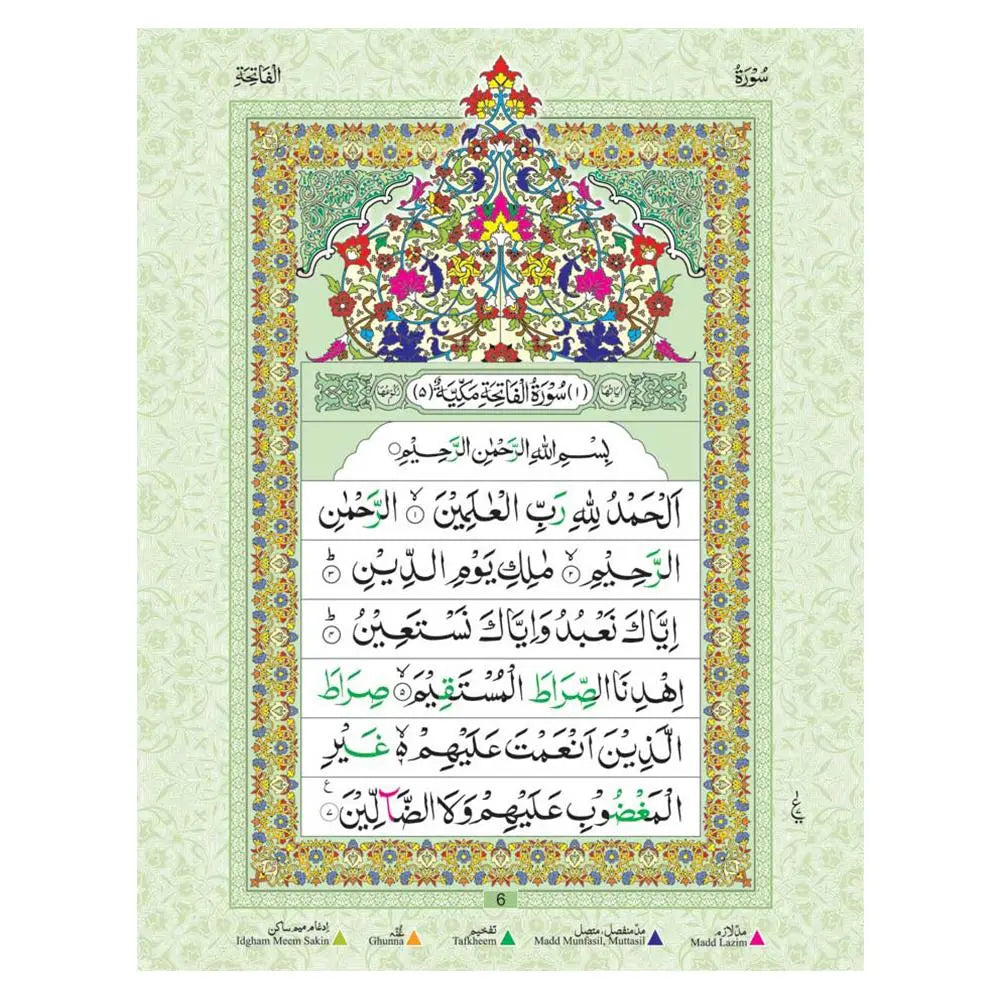 Juzu Amma – with Colour Coded Tajweed Rules | 30th Part of The Holy Quran Idara