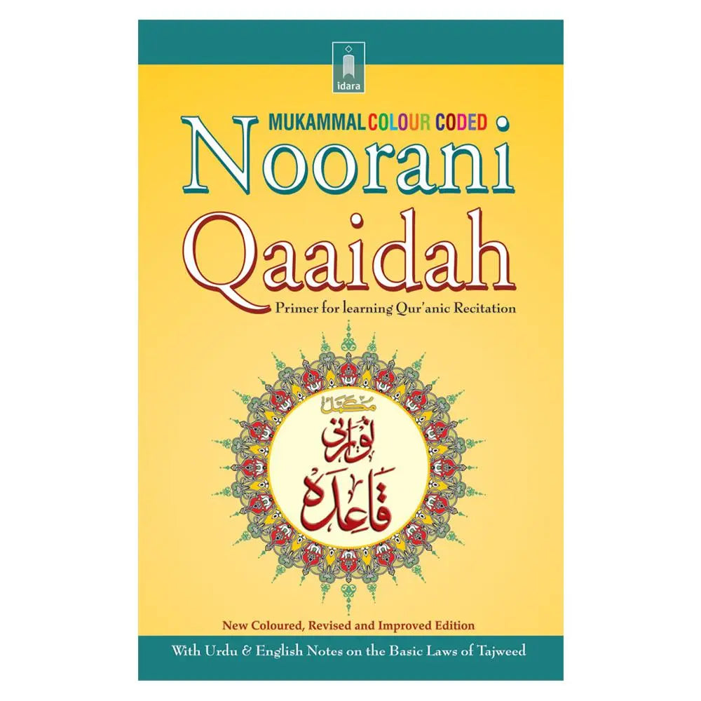 Noorani Qaida Mukammal : Revised Coloured – Primer for Learning Quranic Recitation Idara