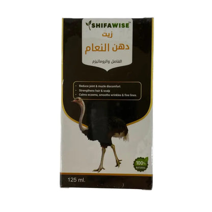 Ostrich Oil 125ml ShifaWise Natural Oils