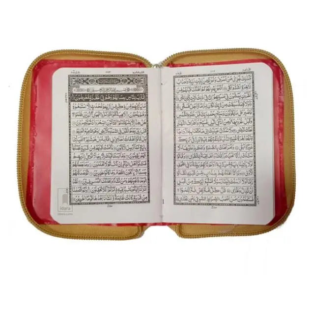 Quran Ref. 147 Hafzi 15 Lines Golden Purse | Pocket size (Tiny font) Idara