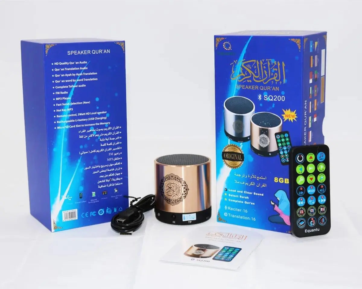 Quran Speaker with Remote Control 16 Reciters 8GB SQ-200 Smile Europe Wholesale