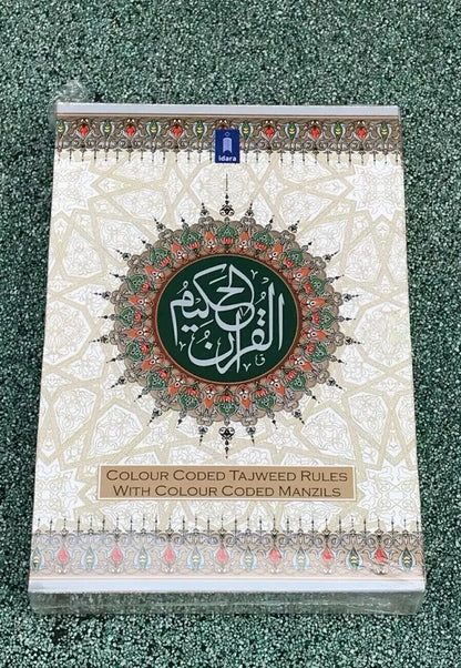 Quran in Arabic with Colour Coded Tajweed Rules and Manzils - A5 Size (Idara) - Smile Europe