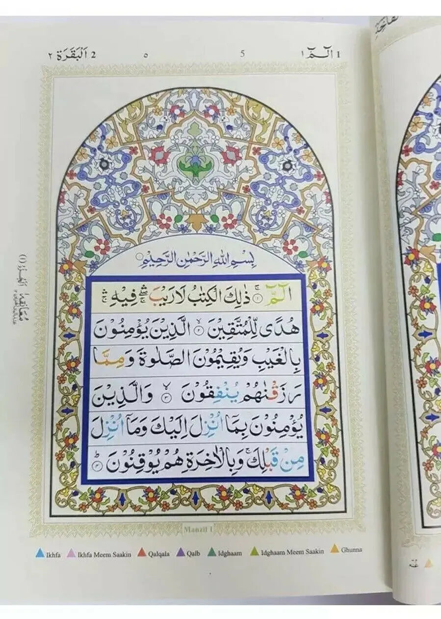 Quran in Arabic with Colour Coded Tajweed Rules and Manzils - A5 Size (Idara) - Smile Europe