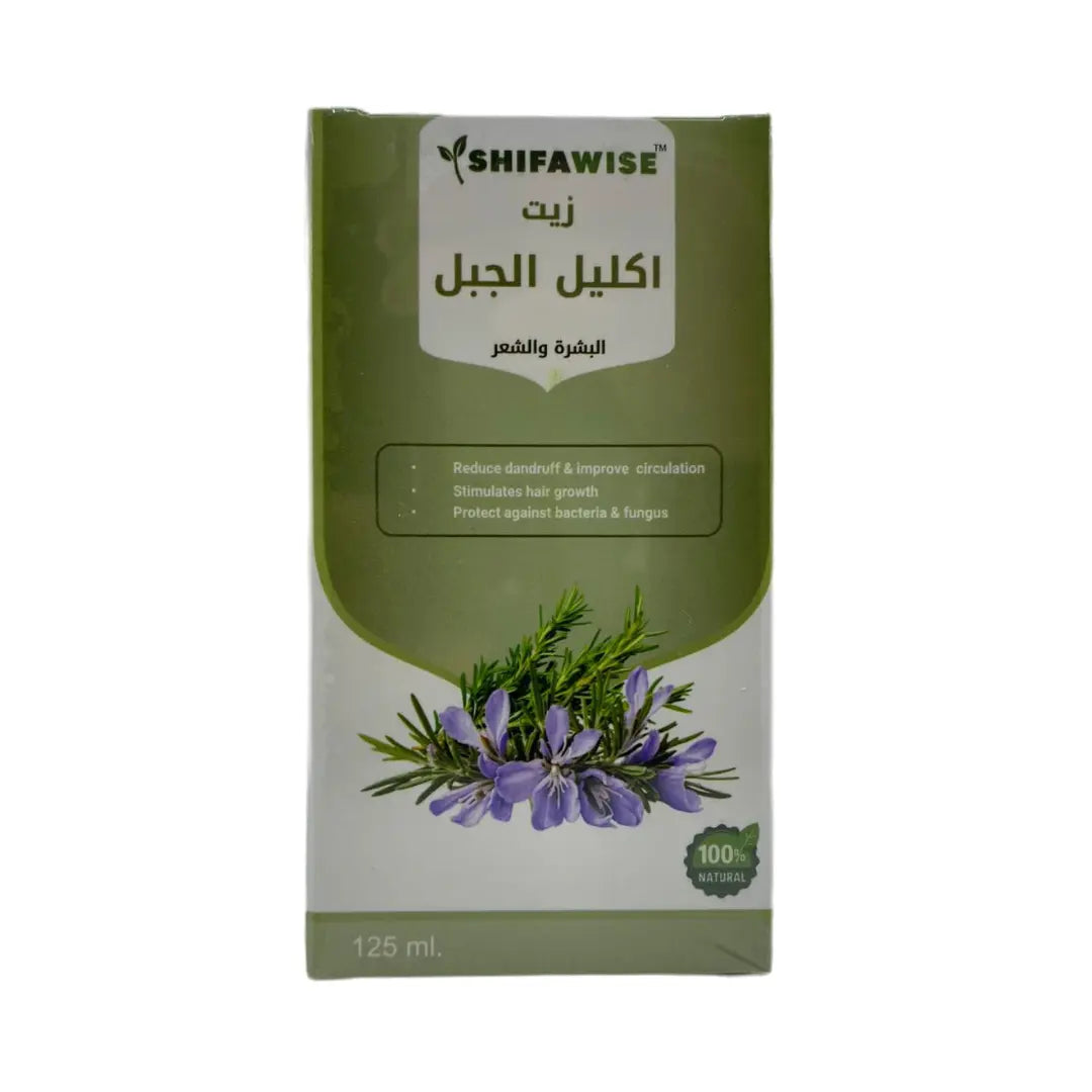 Rosemary Oil 125ml ShifaWise Natural Oils