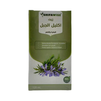 Rosemary Oil 125ml ShifaWise Natural Oils ShiffaWise