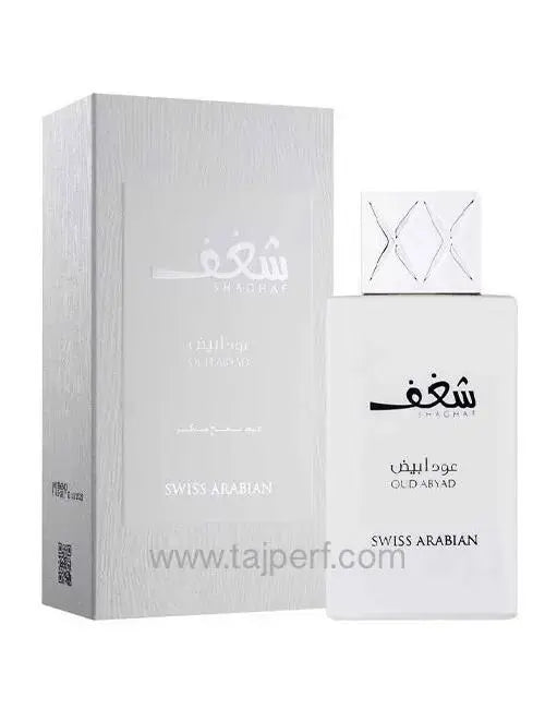 Shaghaf Oud Abyad Eau de Parfum 75ml Swiss Arabian - Smile Europe