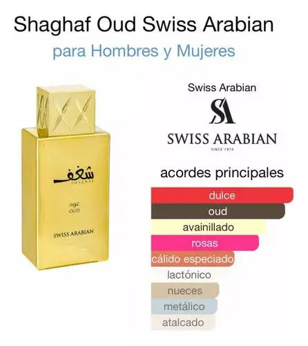 Shaghaf Oud (GOLD) Eau de Parfum 75ml Swiss Arabian Swiss Arabian