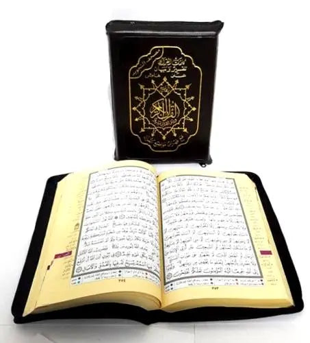 Tajweed Colour Coded Quran  (Zipped Case) (Large - 21x15cm) - Smile Europe