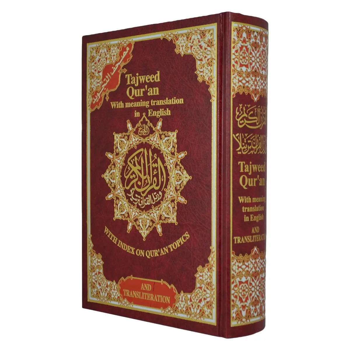 Tajweed Qur'an with English Translation and Transliteration - Smile Europe