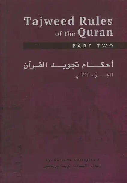 Tajweed Rules of the Quran part 2 Smile Europe Wholesale