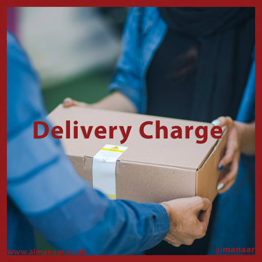 UK Delivery Charge - Smile Europe