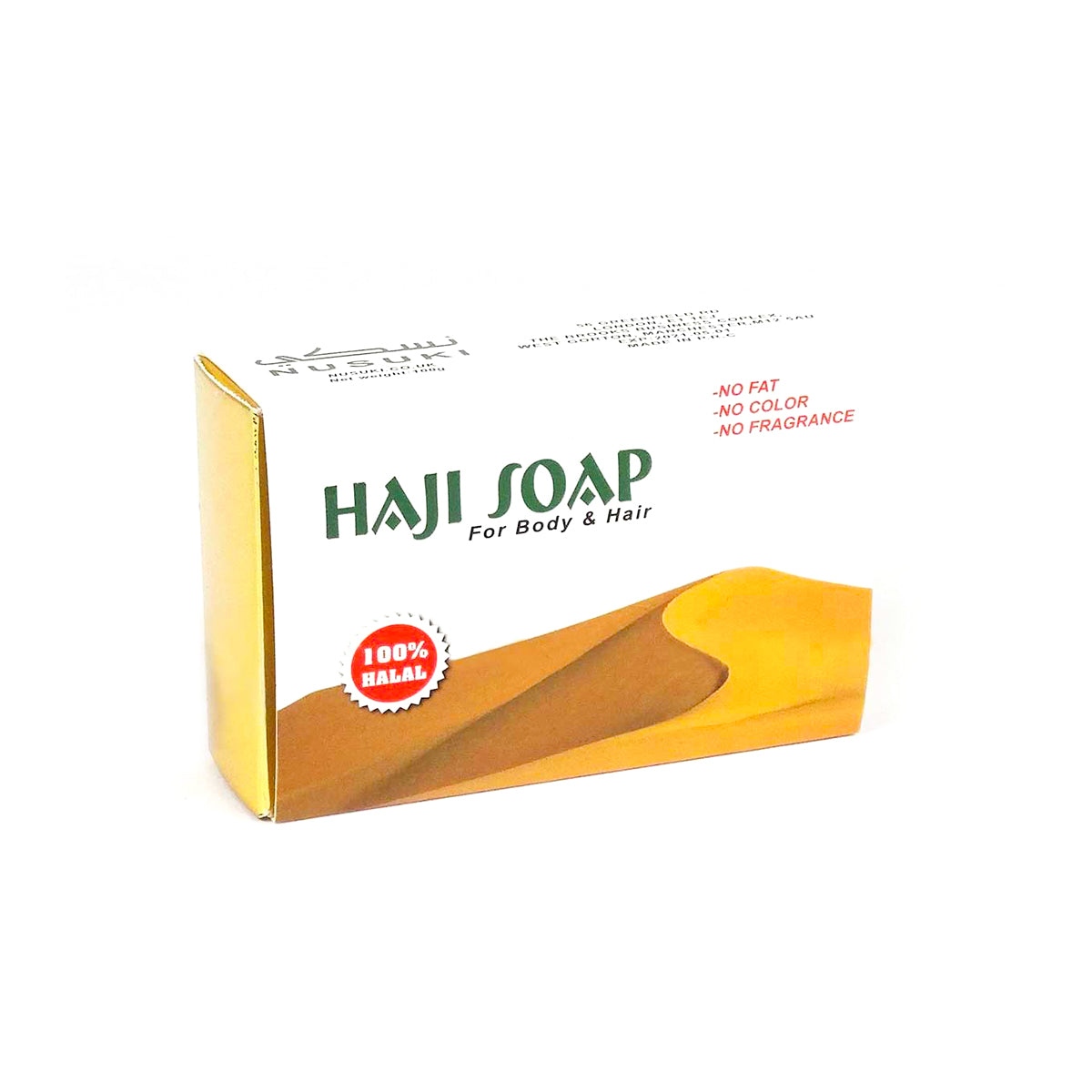 Hajj Soap- Unscented & Alcohol Free Soap X12