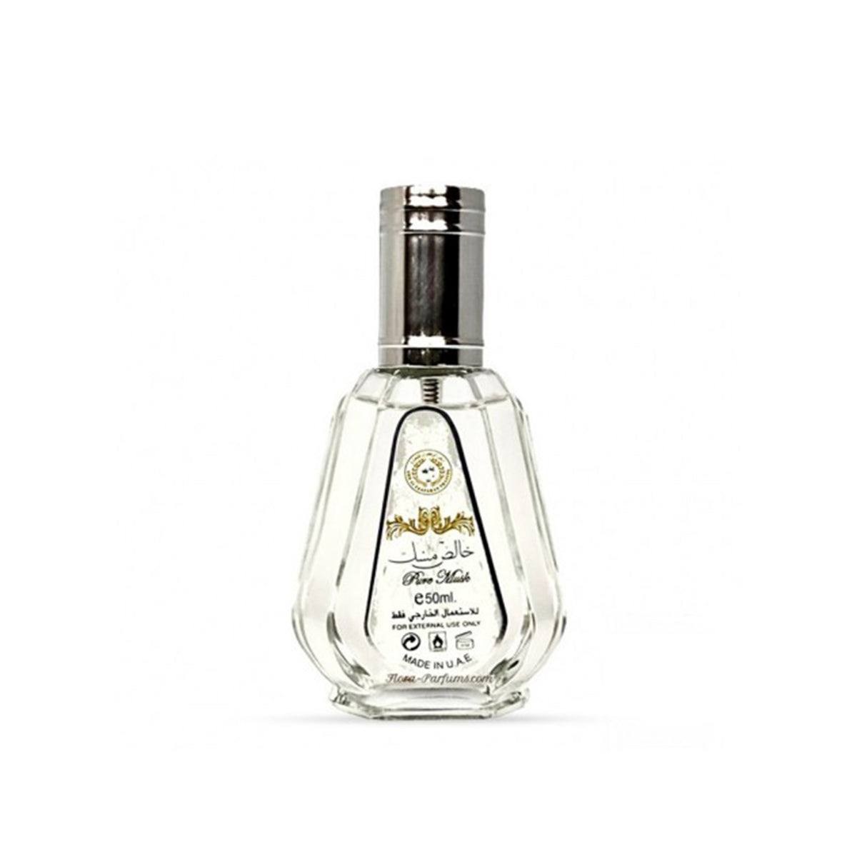 Pure Musk Eau de Parfum 50ml by Ard Al Zaafaran x12