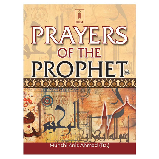 Prayers of the Holy Prophet (SAW)