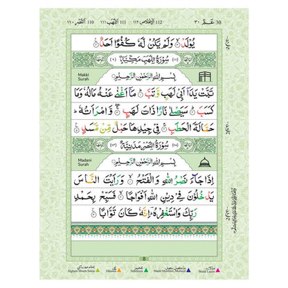 Juzu Amma – with Colour Coded Tajweed Rules | 30th Part of The Holy Quran