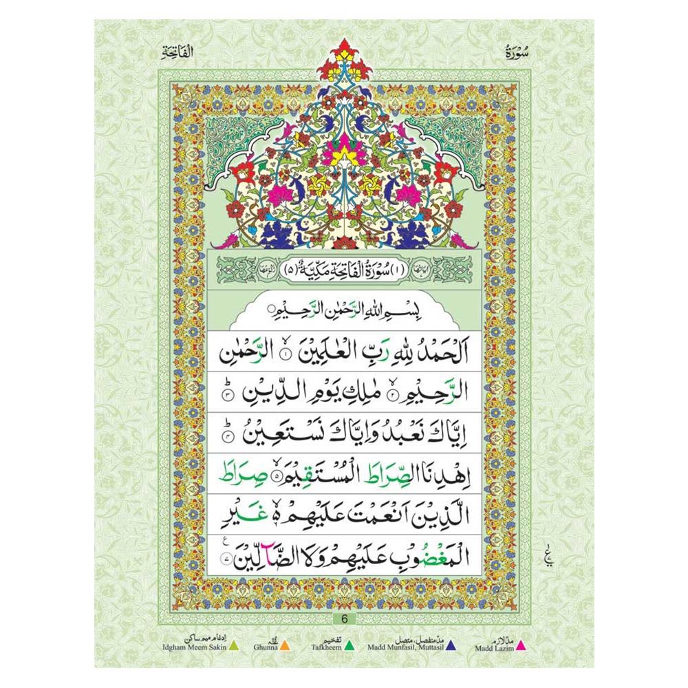 Juzu Amma – with Colour Coded Tajweed Rules | 30th Part of The Holy Quran