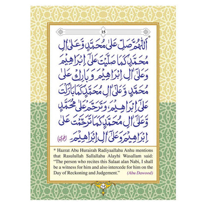Forty Ahadith regarding Salaat and Salaam upon Nabiy PBUH