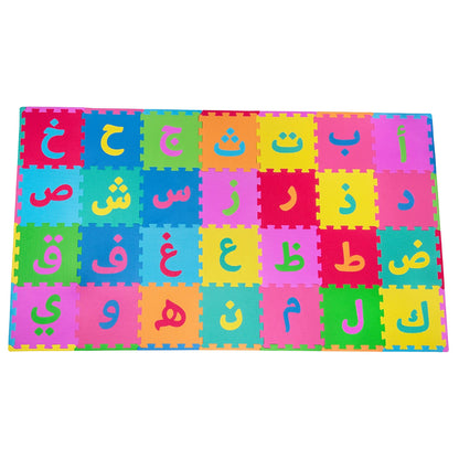 Arabic Alphabet Foam Mat Set