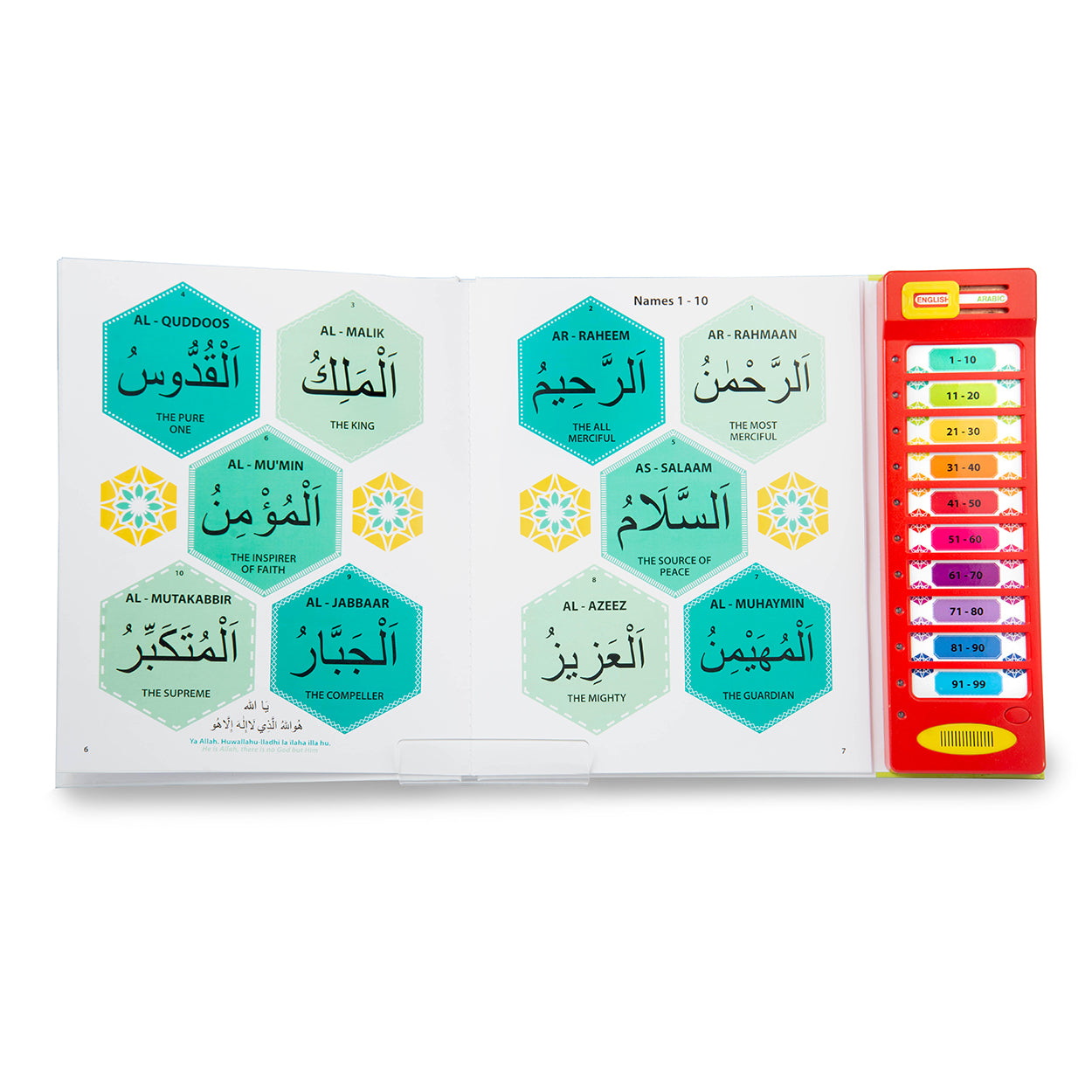 99 Names Of Allah Story Sound Book