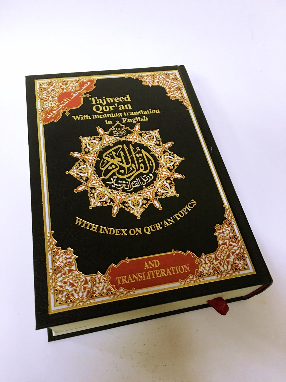 Tajweed Qur'an with English Translation and Transliteration - Smile Europe Wholesale 
