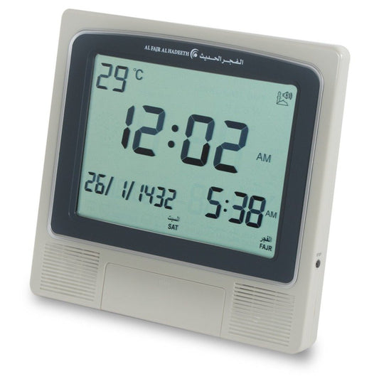 Al Fajr Al Hadeeth Digital Azan Clock With Alarm AL209