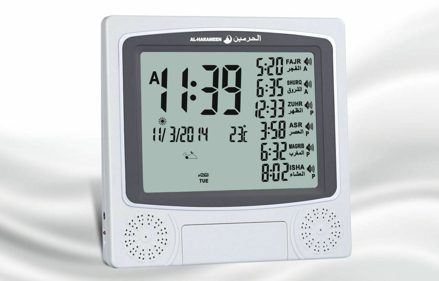 Al Harameen Azan Clock, Model: (SH -370) - Smile Europe Wholesale 